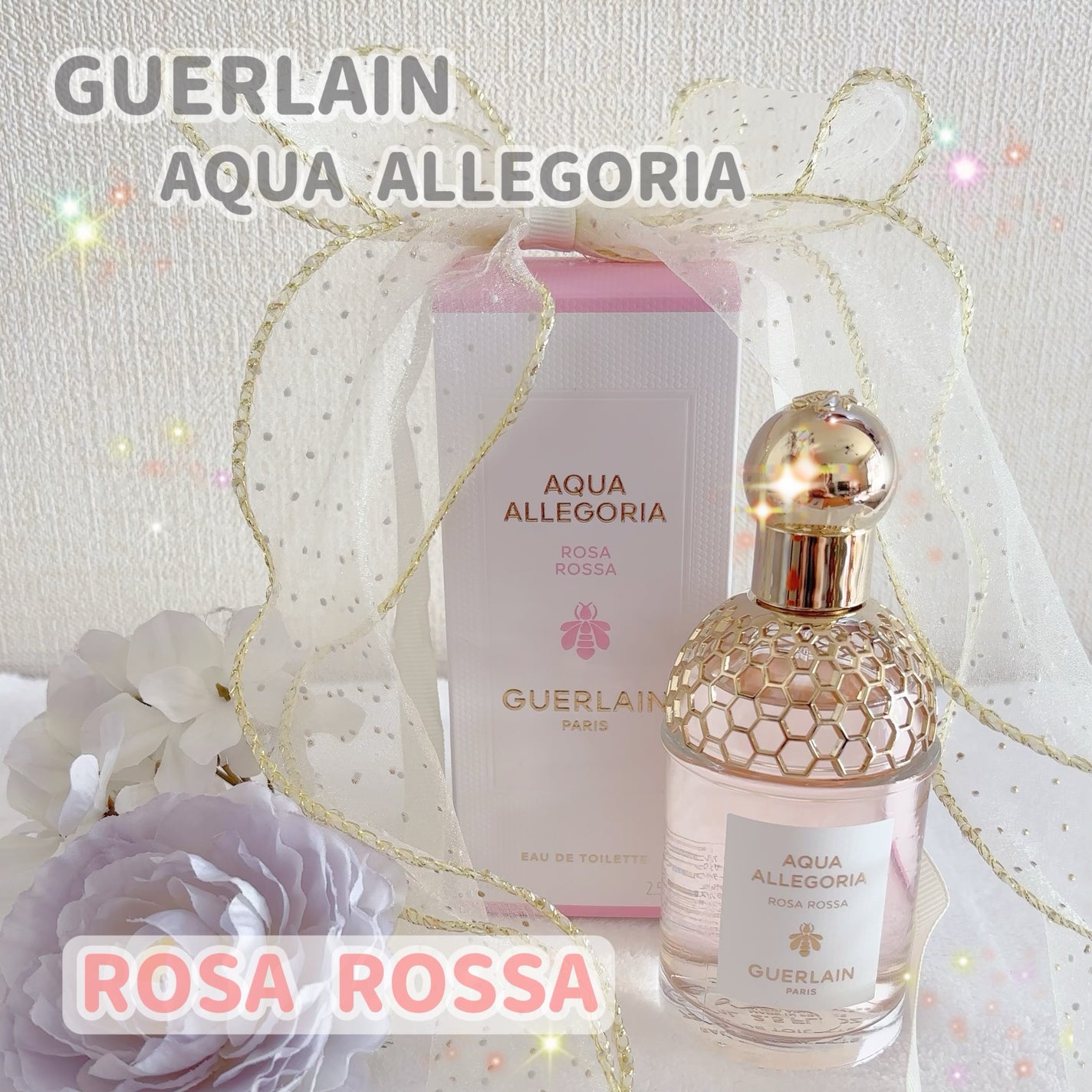 ã¢ã¯ã¢ ã¢ã¬ãŽãªã¢ ããŒã¶ ãããµ/GUERLAIN/éŠæ°Ž(ã¬ãã£ãŒã¹)ã䜿ã£ãã¯ãã³ãïŒ1æç®ïŒ