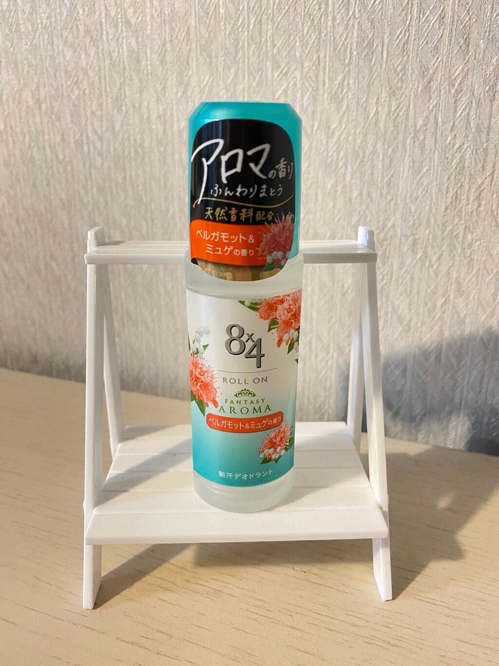 ロールオン ベルガモット&ミュゲの香り/8x4/デオドラント・制汗剤を使ったクチコミ(1枚目)