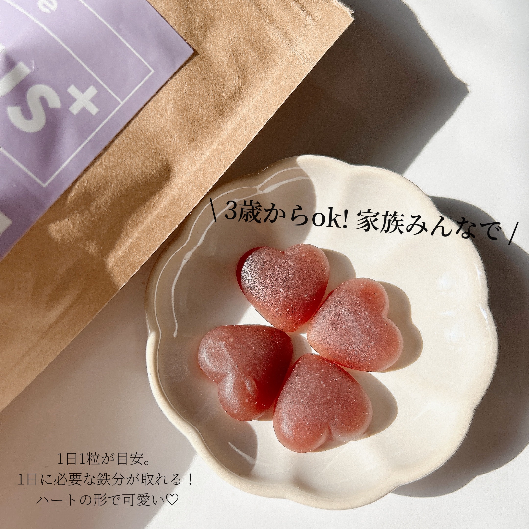 Feplus/鎌倉ライフ/美容サプリメントを使ったクチコミ（2枚目）