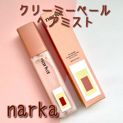 クリーミーベールヘアミスト ブロッサムダン/narka/ヘアミストを使ったクチコミ(1枚目)