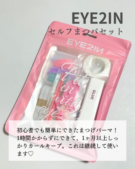 ルミレイヤープライマー/VDL/化粧下地を使ったクチコミ(5枚目)