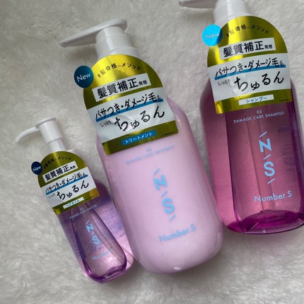 ダメージケア シャンプー/ヘアトリートメント/Number.S /市販シャンプーを使ったクチコミ(5枚目)