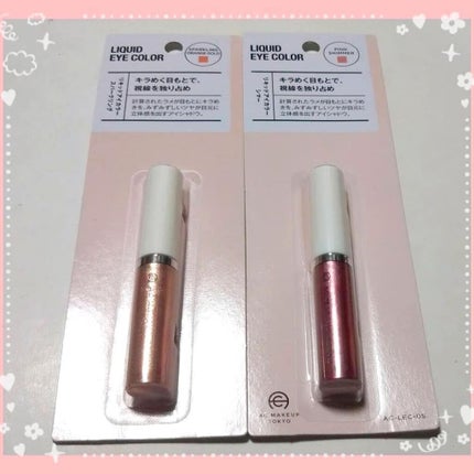 AC 8カラーアイパレット/AC MAKEUP/アイシャドウパレットを使ったクチコミ(2枚目)