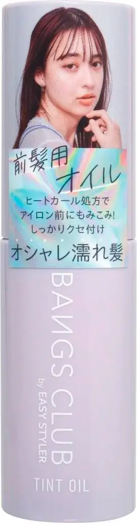 コジット BANGS CLUB 前髪ティントオイル