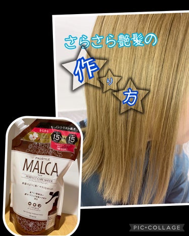 エルジューダFO/エルジューダ/ヘアオイルを使ったクチコミ（1枚目）