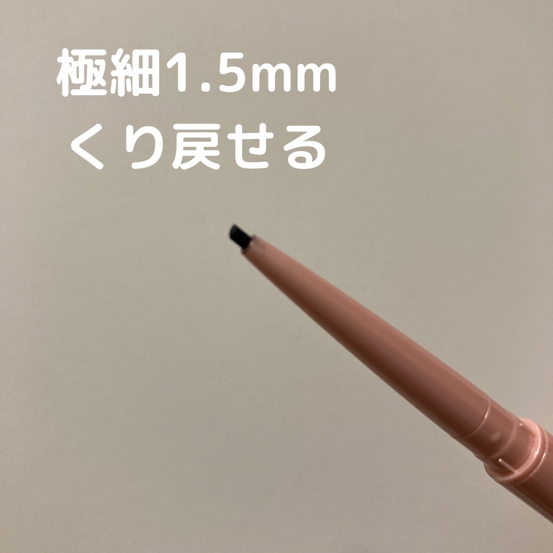 ペンシルアイライナーex/パラドゥ/ペンシルアイライナーを使ったクチコミ（2枚目）