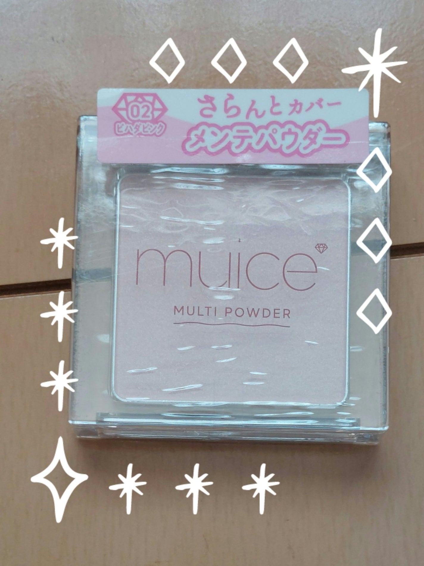 スポットメンテパウダー/muice/プレストパウダーを使ったクチコミ(1枚目)