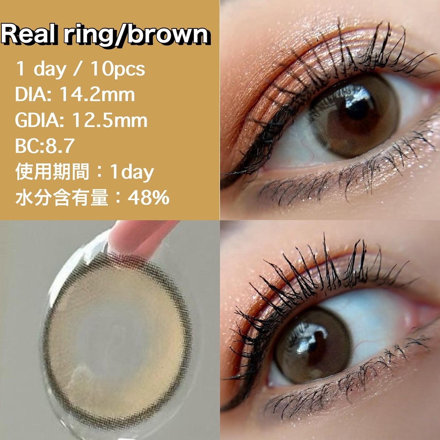 Real Ring 1day/OLENS/ワンデー(1DAY)カラコンを使ったクチコミ(2枚目)