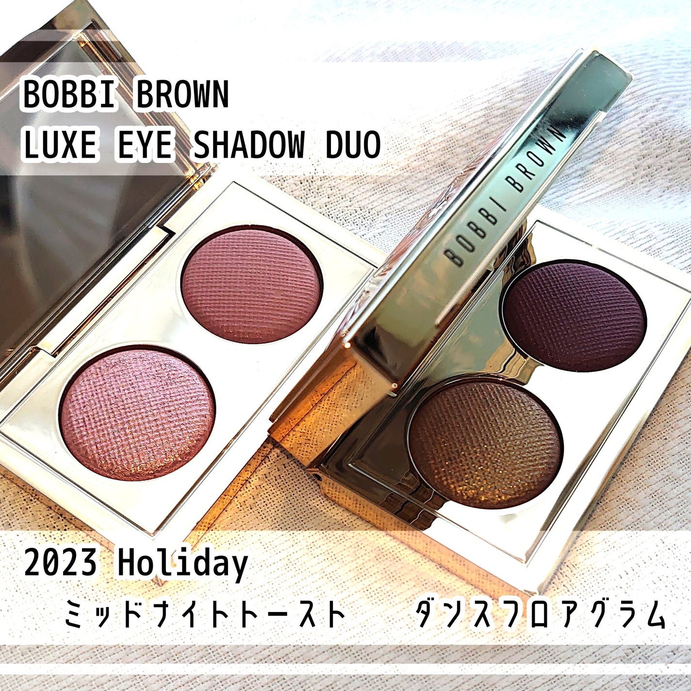 リュクス アイシャドウ デュオ/BOBBI BROWN/アイシャドウパレットを使ったクチコミ(1枚目)