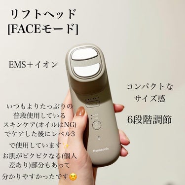 バイタリフト ブラシ EH-SP60/Panasonic/ヘアブラシを使ったクチコミ（3枚目）