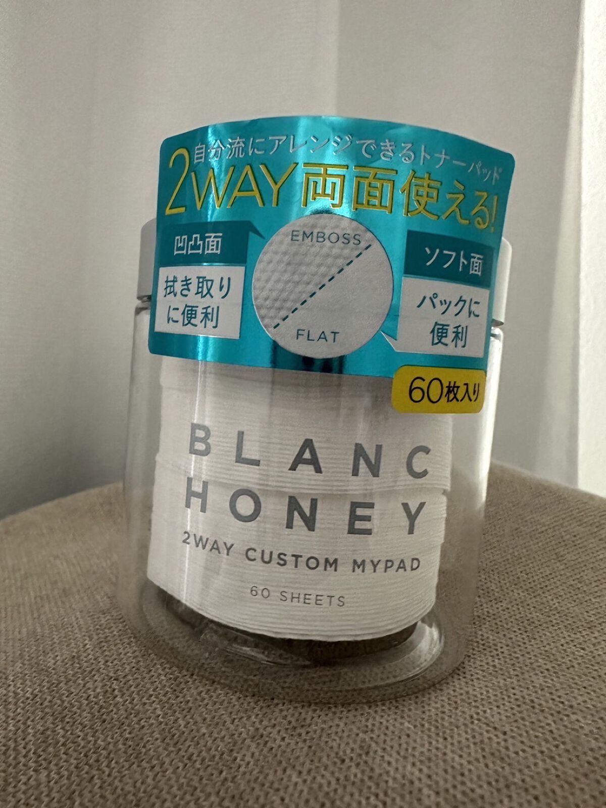 2WAY カスタムマイパッド/ブランハニー/コットンを使ったクチコミ（1枚目）