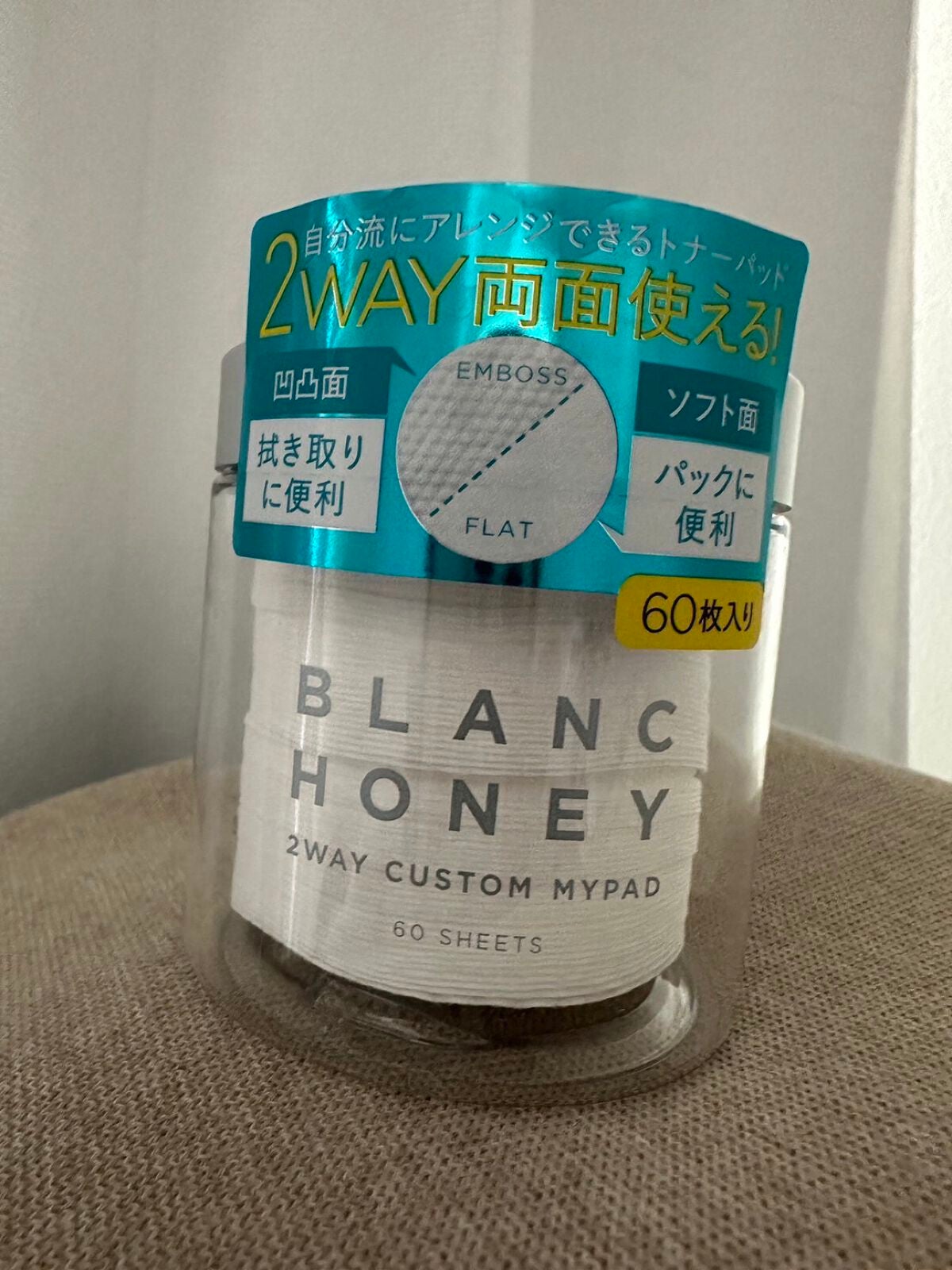 2WAY カスタムマイパッド/ブランハニー/コットンを使ったクチコミ(1枚目)