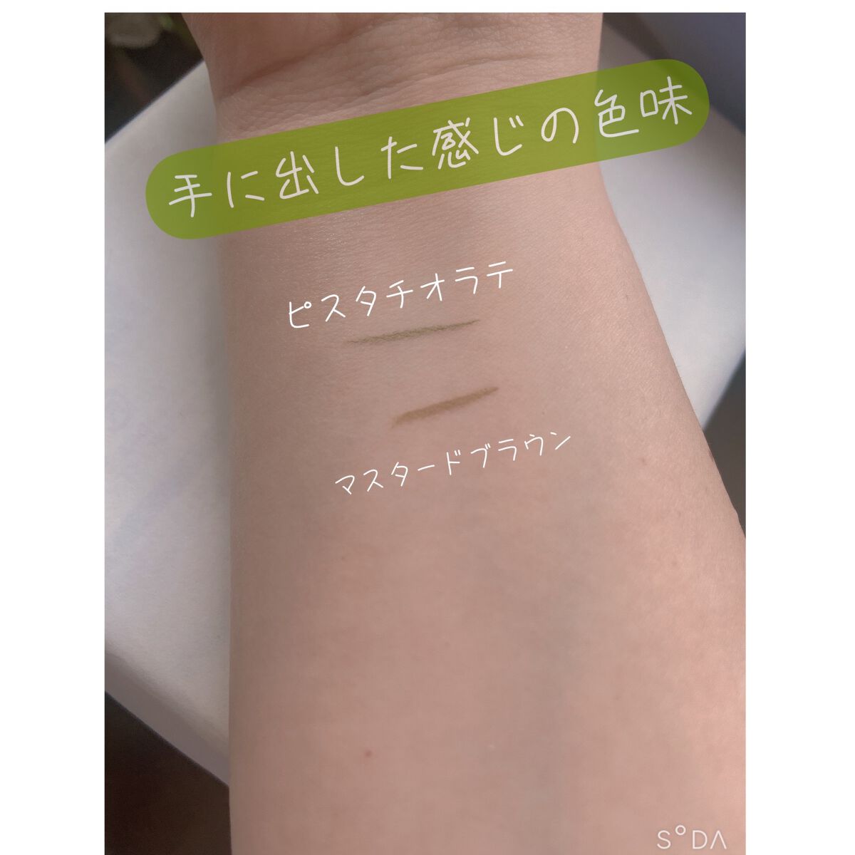 シルキーリキッドアイライナーWP/D-UP/リキッドアイライナーを使ったクチコミ（3枚目）