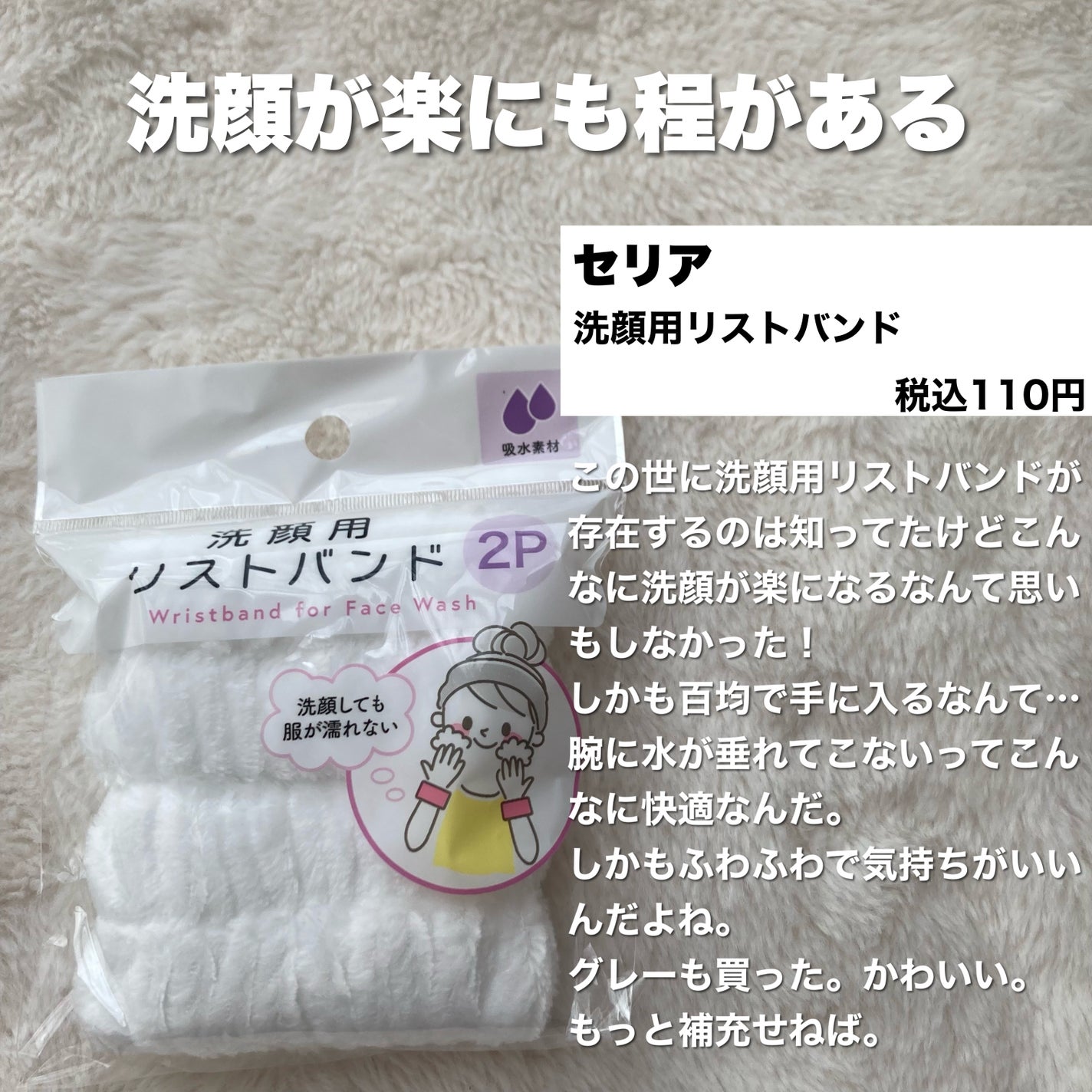 メイクブラシスタンド/セリア/その他化粧小物を使ったクチコミ(3枚目)