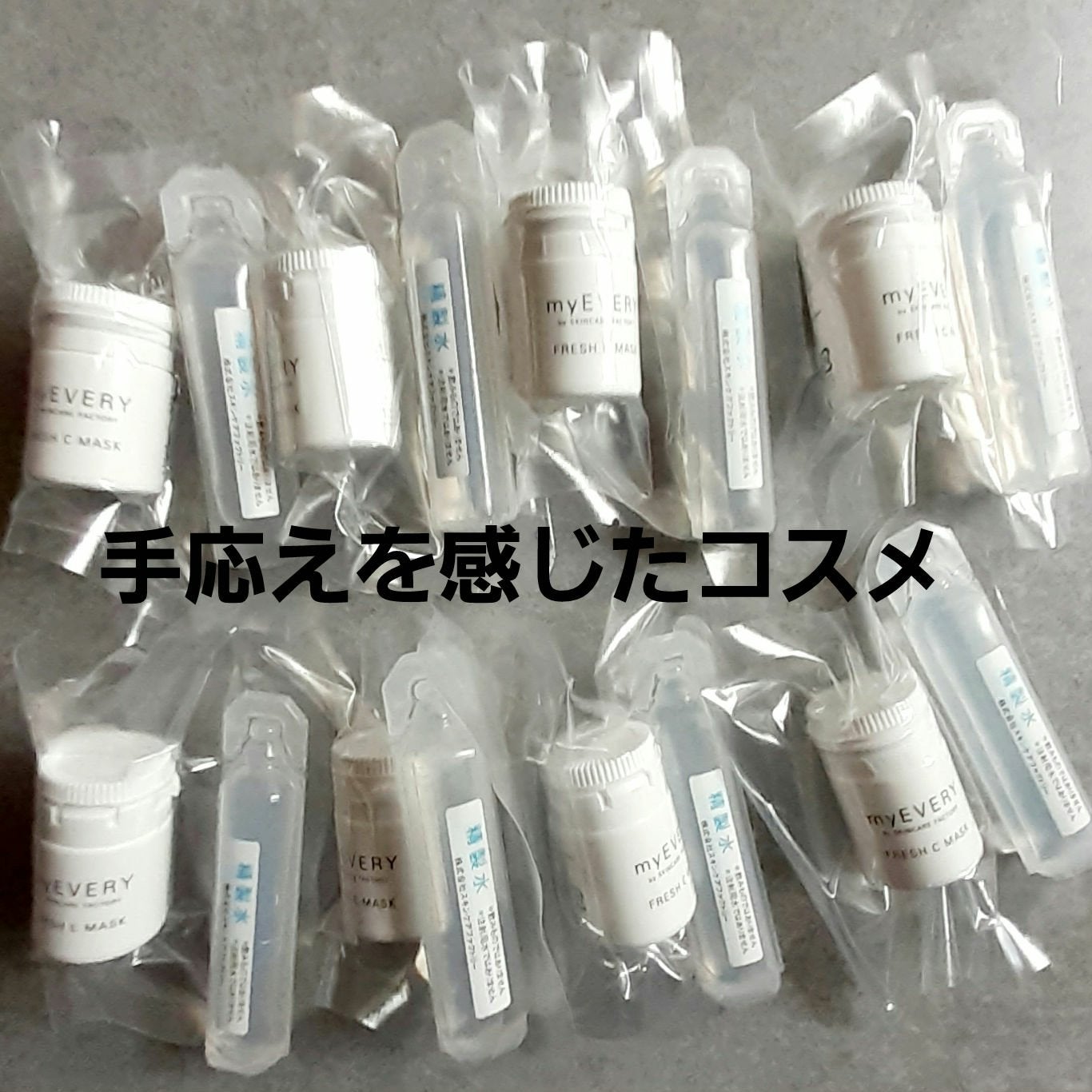 フレッシュCマスク/myEVERY/シートマスク・パックを使ったクチコミ(1枚目)