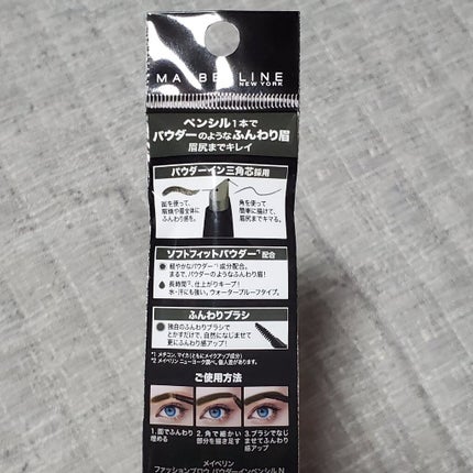 ファッションブロウ パウダーインペンシル N/MAYBELLINE NEW YORK/アイブロウペンシルを使ったクチコミ(2枚目)