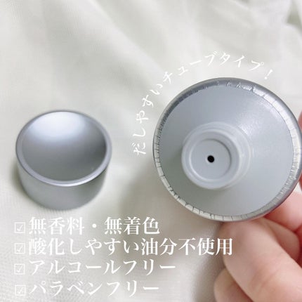 オルビス リンクルブライトUVプロテクター/オルビス/日焼け止めクリームを使ったクチコミ(2枚目)