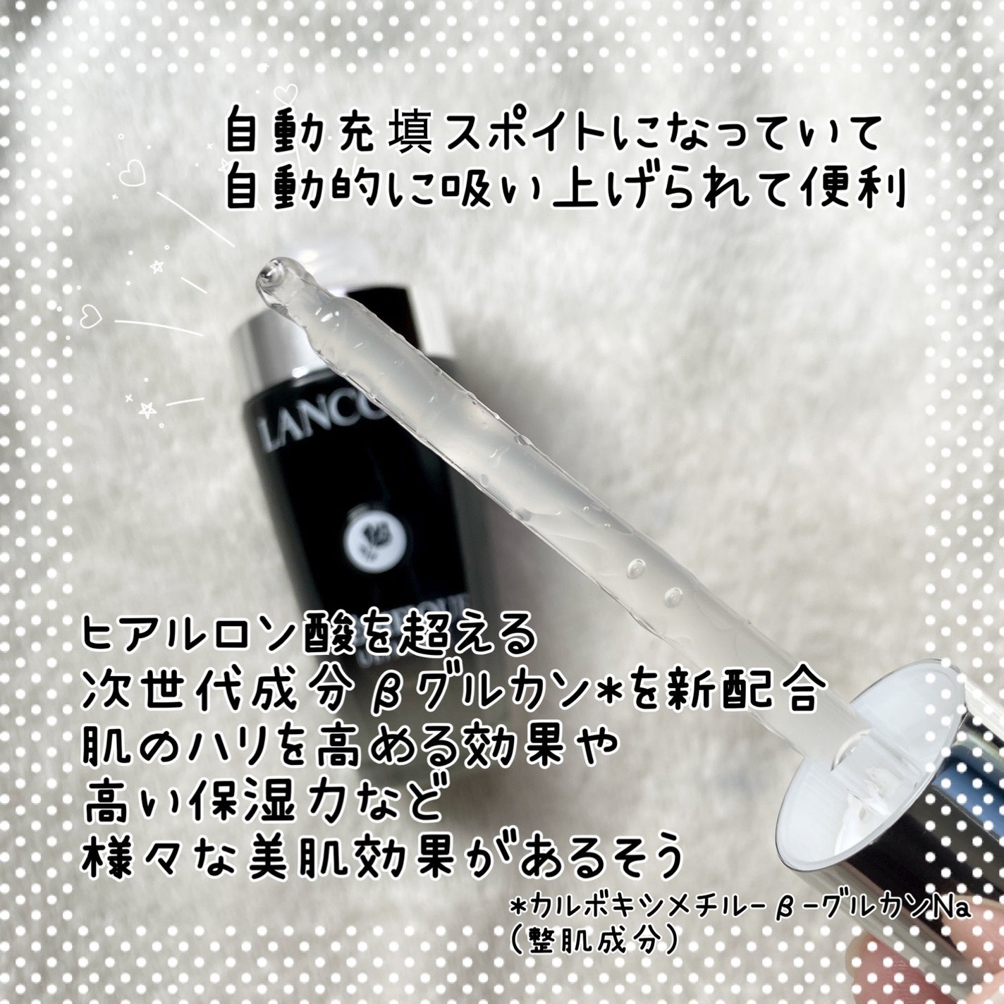 ジェニフィック アルティメ セラム/LANCOME/美容液を使ったクチコミ(2枚目)