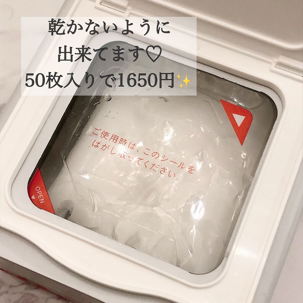 オールインワンシートマスク モイストEXⅡ/クオリティファースト/シートマスク・パックを使ったクチコミ（3枚目）