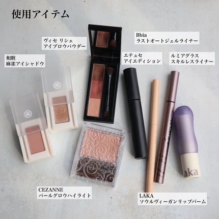 スキルレスライナー/LUMIURGLAS/リキッドアイライナーを使ったクチコミ(3枚目)