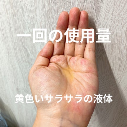 ホワイトトリュフダブルレイヤーリバイタライジングセラム/ダルバ/美容液を使ったクチコミ(3枚目)