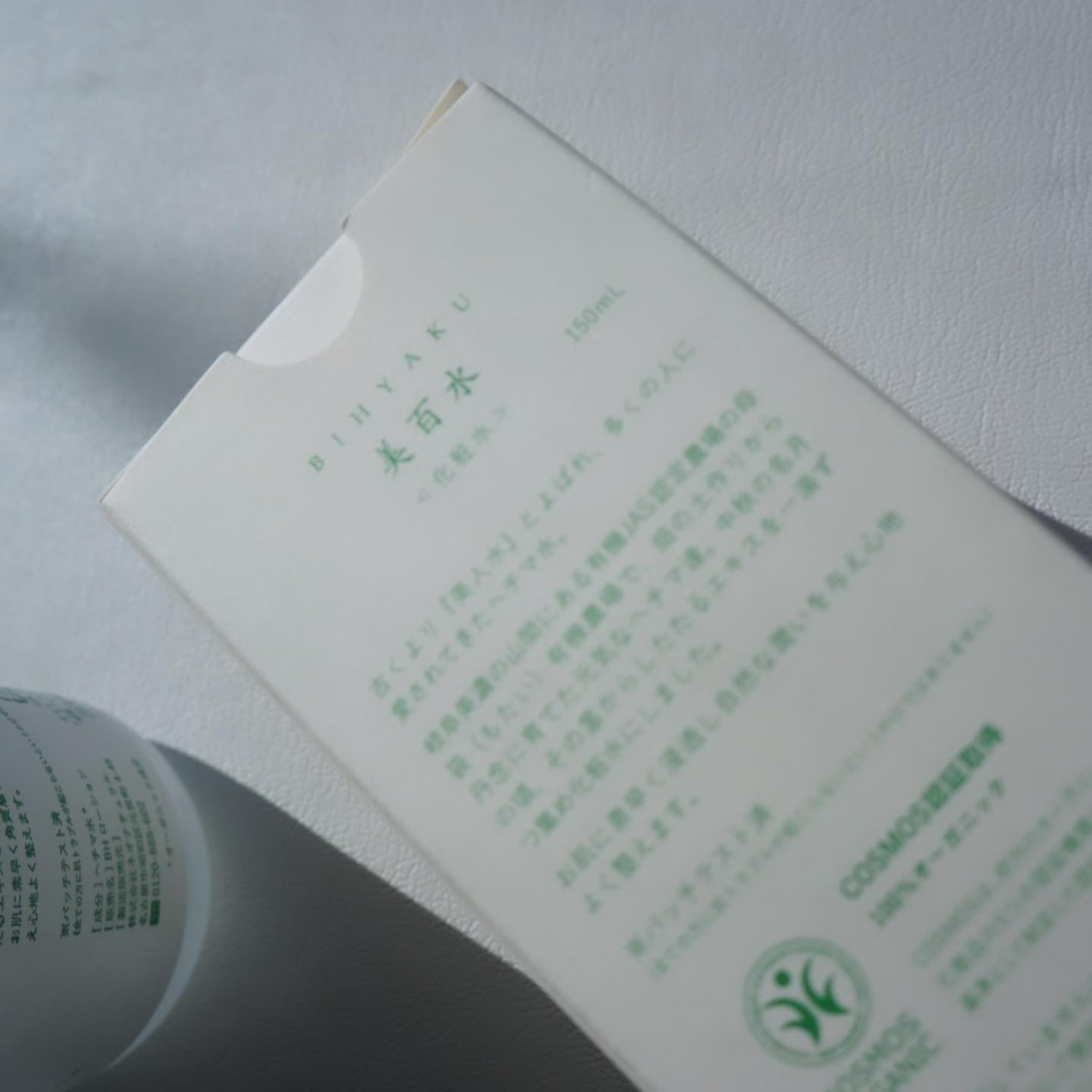 美百水/Natures for/化粧水を使ったクチコミ(5枚目)