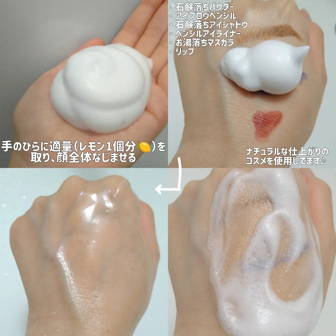 もっちりミルク泡クレンジング/ビフェスタ/クレンジングを使ったクチコミ(2枚目)