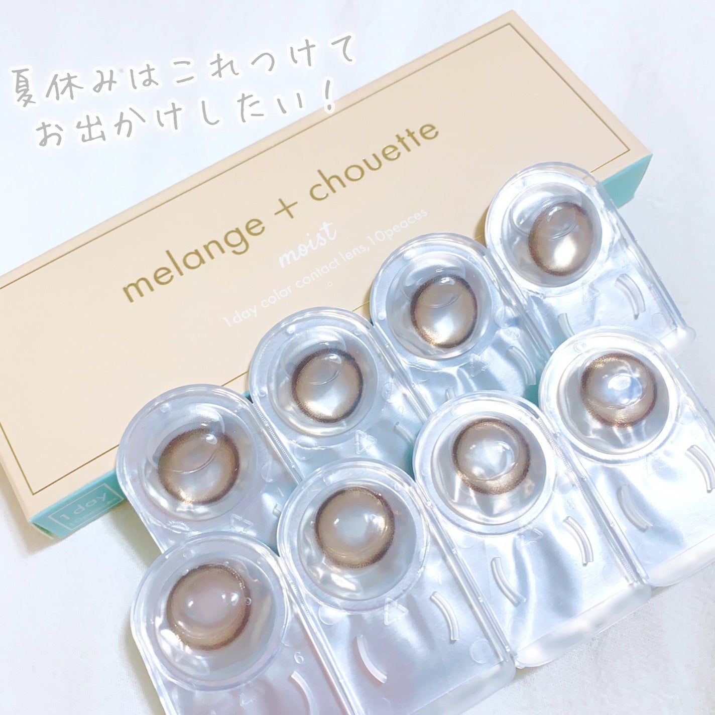 びゃっこまる on LIPS 「メランジェシュエット様ご提供アイドル級のかわいさに…🏹🤍🪽ズキ..」(6枚目)