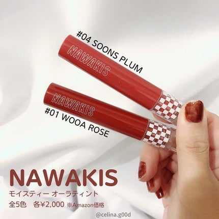 NAWAKIS MOISTY AURA TINT/NAWAKIS/口紅を使ったクチコミ(2枚目)