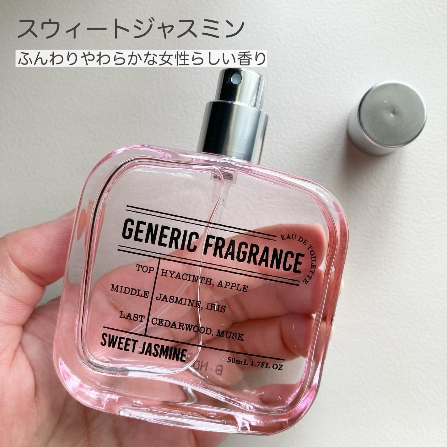 オードトワレ スウィートジャスミン/GENERIC FRAGRANCE/香水(レディース)を使ったクチコミ(3枚目)