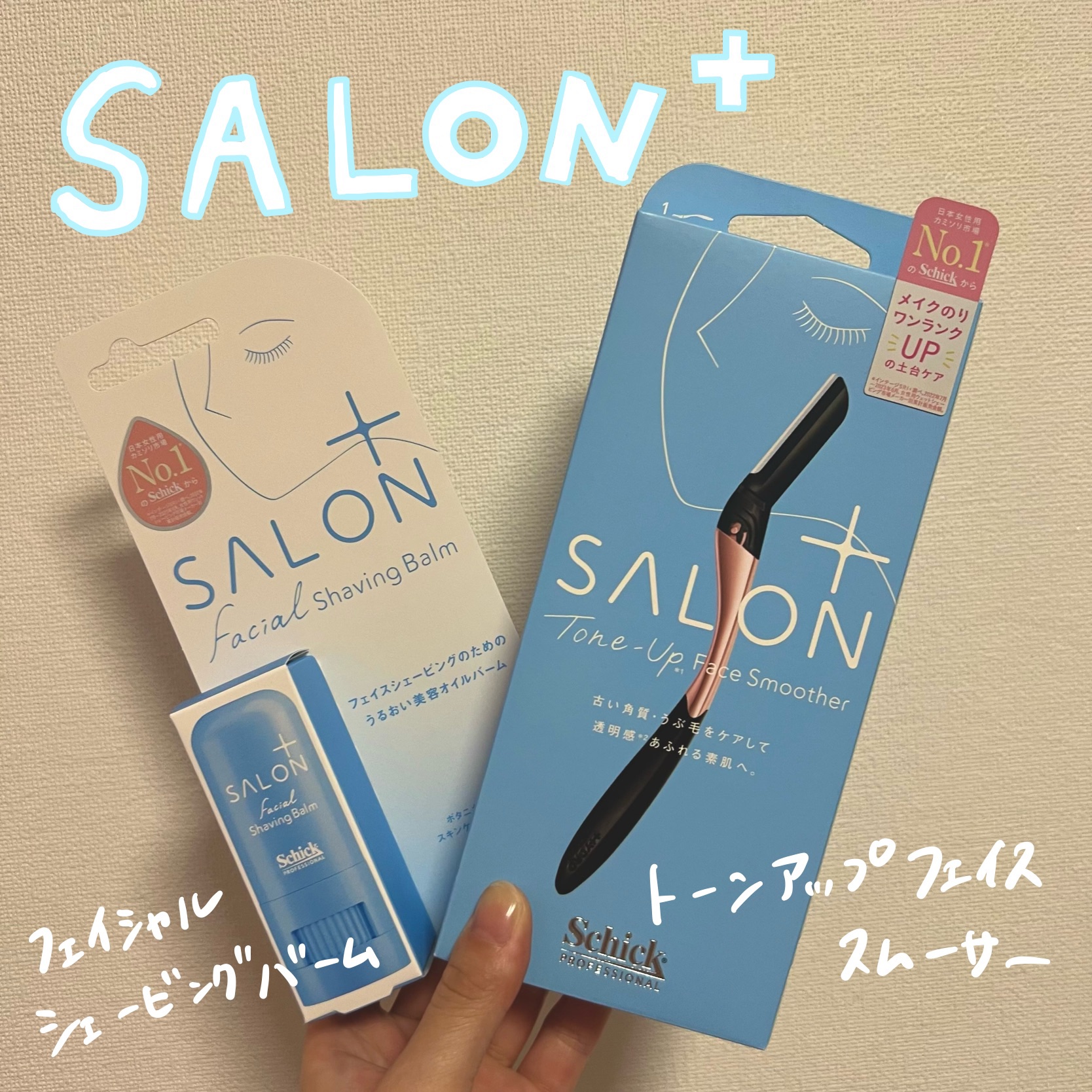 サロンプラス トーンアップ フェイススムーサー ホルダー（刃付き）/サロンプラス/シェーバーを使ったクチコミ（1枚目）