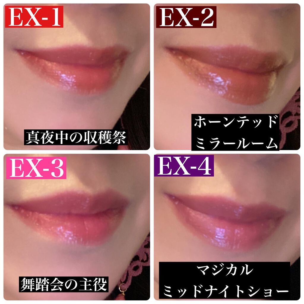 ケイト リップモンスター/KATE/口紅を使ったクチコミ(6枚目)