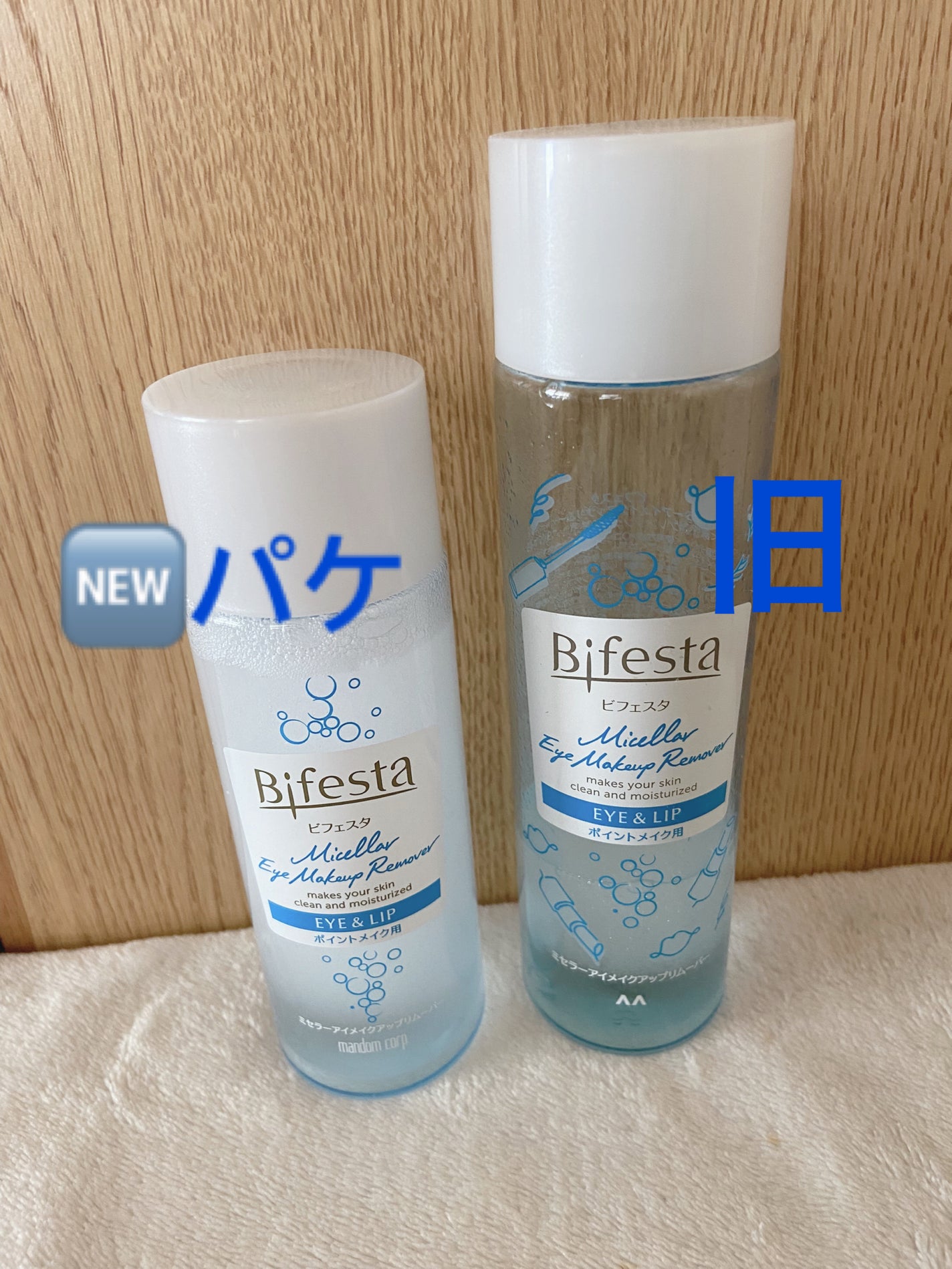 min on LIPS 「ビフェスタミセラーアイメイクアップリムーバー部分用クレンジング..」(1枚目)