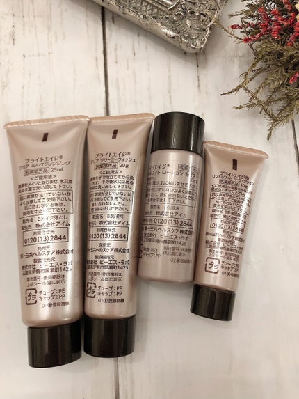 トラベルセット/BRIGHTAGE/トライアルキットを使ったクチコミ(2枚目)