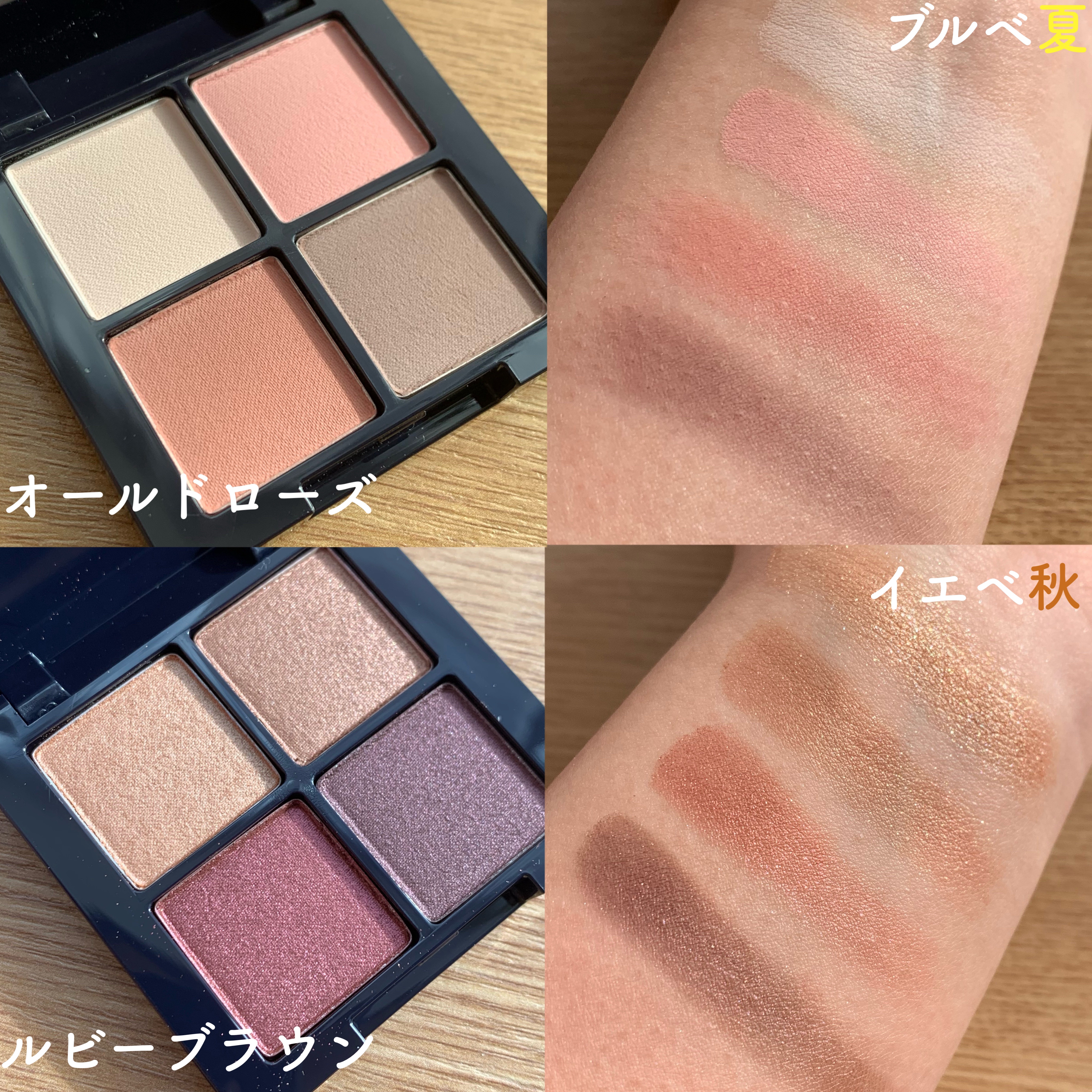 アイシャドウパレット/MIRIMU/アイシャドウパレットを使ったクチコミ（3枚目）