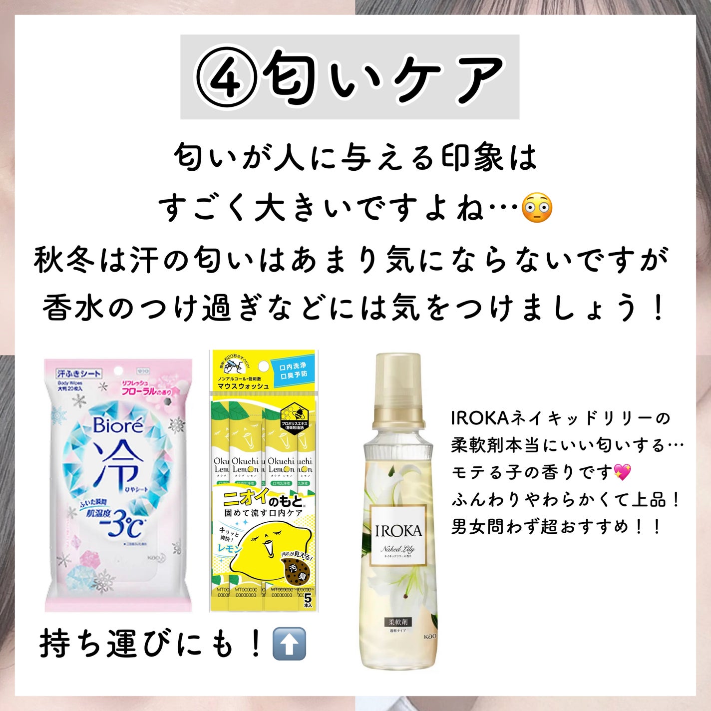 ハトムギ保湿ジェル(ナチュリエ スキンコンディショニングジェル)/ナチュリエ/美容液を使ったクチコミ(5枚目)