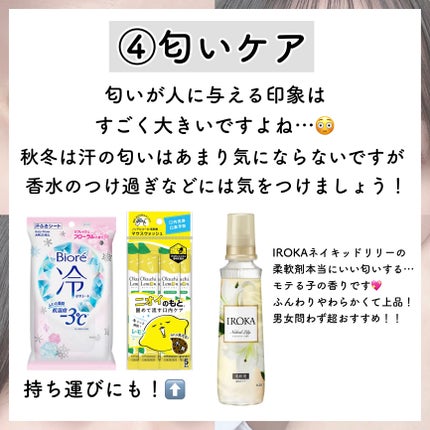 ハトムギ保湿ジェル(ナチュリエ スキンコンディショニングジェル)/ナチュリエ/美容液を使ったクチコミ(5枚目)