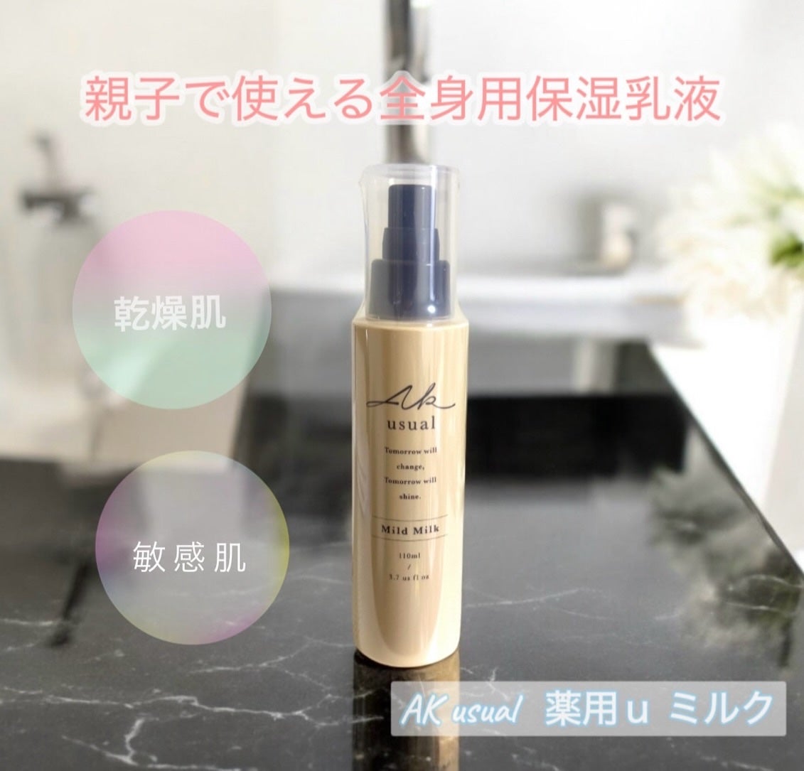 薬用u ミルク/AK usual/ボディローションを使ったクチコミ(1枚目)