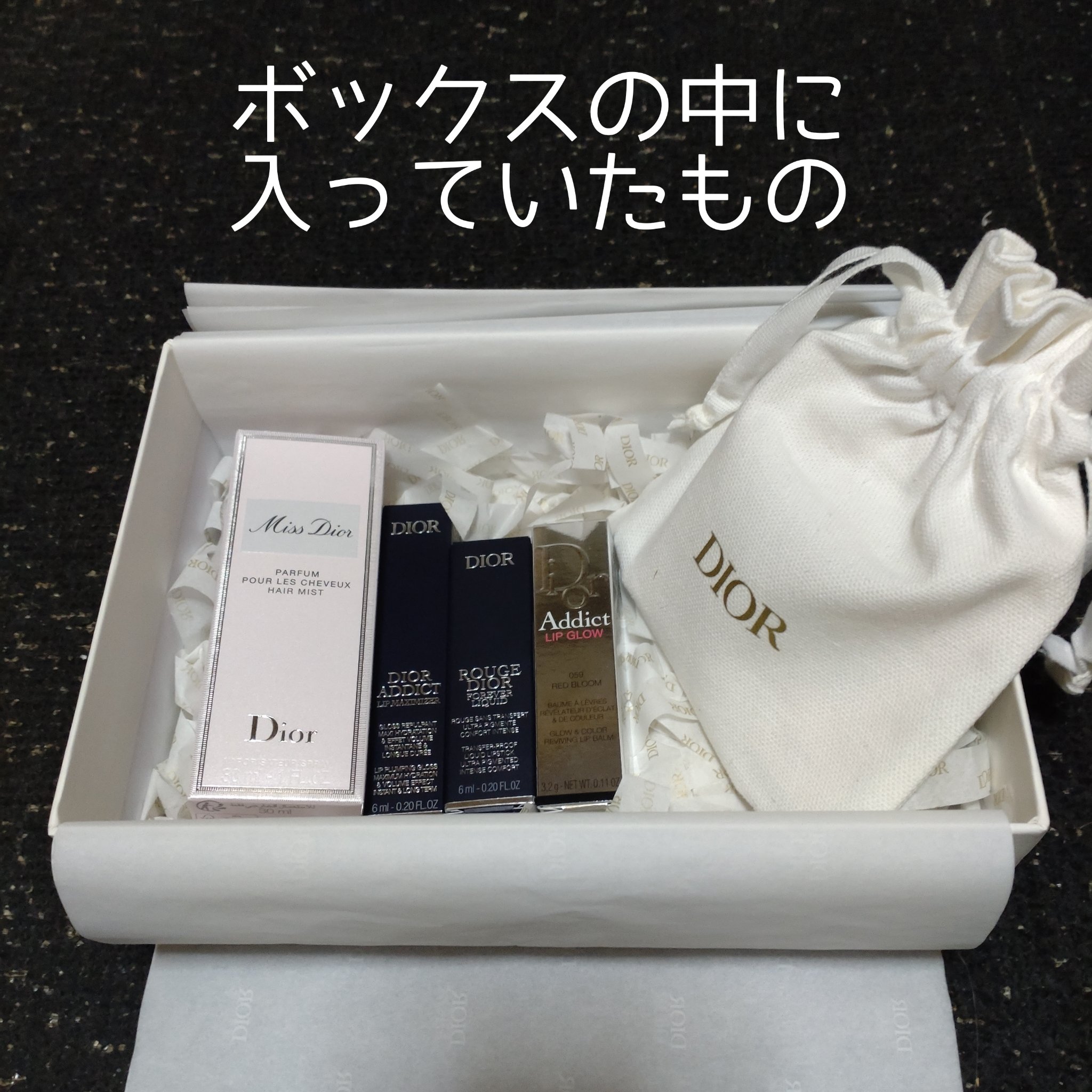 ルージュ ディオール フォーエヴァー リキッド/Dior/口紅を使ったクチコミ（3枚目）