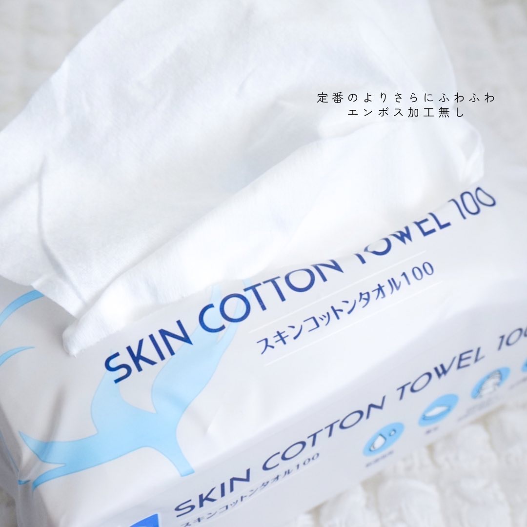 ITOフェイシャルタオル/ITO/クレンジングタオルを使ったクチコミ（2枚目）