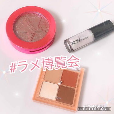 Jeffree star supreme frost/Jeffree Star Cosmetics/ハイライトを使ったクチコミ（1枚目）