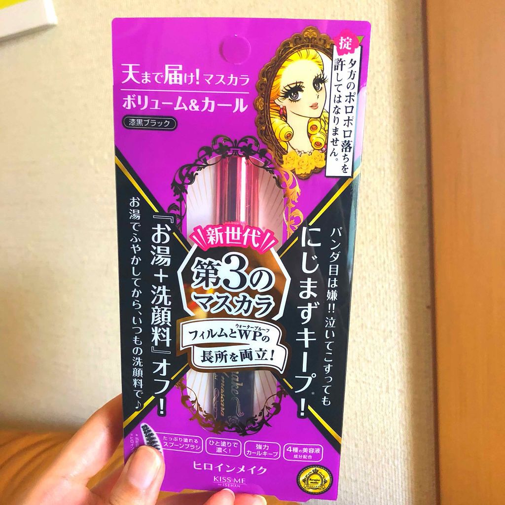 ロング&カールマスカラ アドバンストフィルム/ヒロインメイク/マスカラを使ったクチコミ(1枚目)