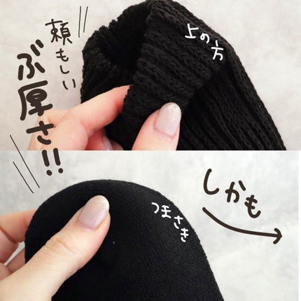 靴下サプリ まるでこたつ レディース ソックス/靴下サプリ/暖かい靴下を使ったクチコミ(5枚目)