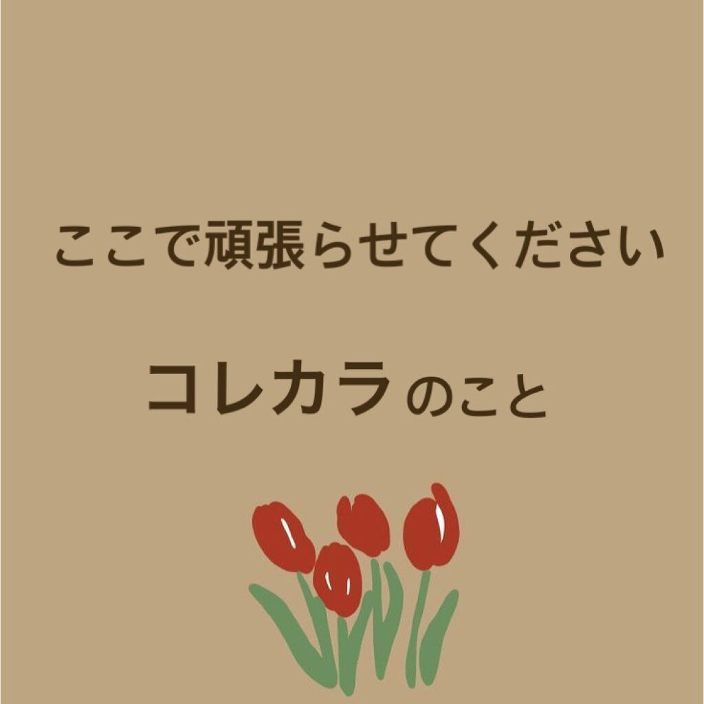 ぐうりる on LIPS 「【少しだけ】こんにちは、ぐうりるです。最近投稿が滞ってしまって..」(1枚目)