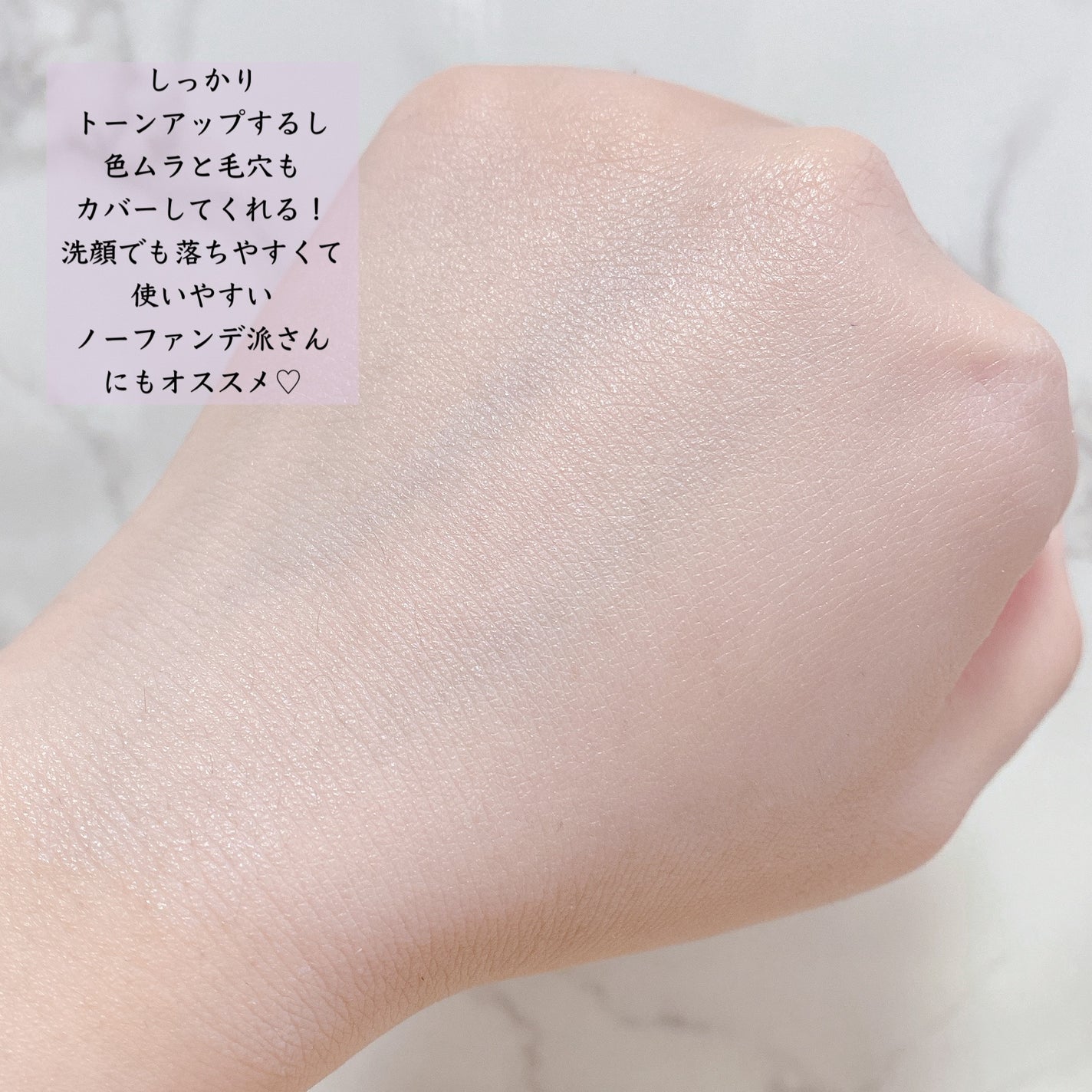 アリィー クロノビューティ カラーチューニングUV/アリィー/日焼け止めクリームを使ったクチコミ(3枚目)