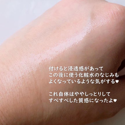 タカミスキンピール/タカミ/ブースター・導入液を使ったクチコミ(4枚目)