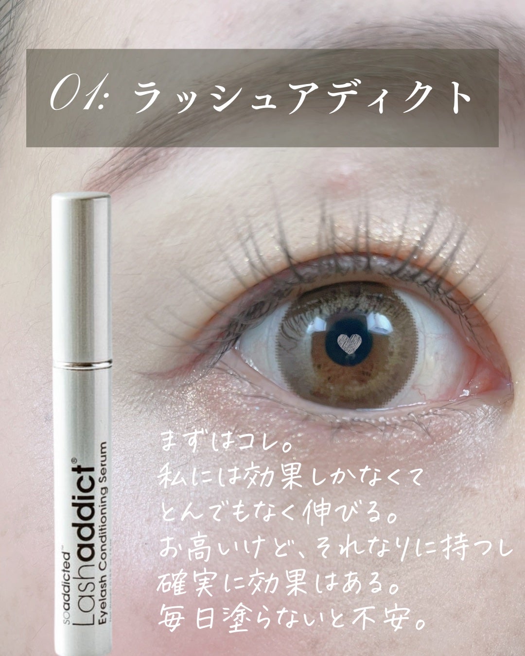 ヒロインメイクSP スピーディーマスカラリムーバー/ヒロインメイク/ポイントメイクリムーバーを使ったクチコミ(2枚目)