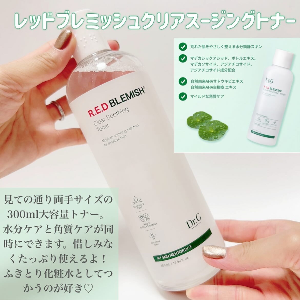 レッドブレミッシュスージングアップサン/Dr.G/日焼け止めクリームを使ったクチコミ（2枚目）