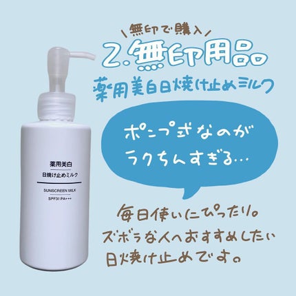 PTK(ぱつこ) on LIPS 「最近買ったやつ。⠀⠀マスク生活がこれだけ続くとメイク方法も色々..」(4枚目)