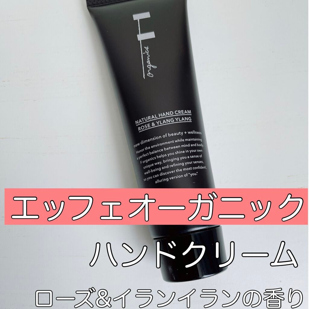 ナチュラルハンドローションローズ&イランイラン/F organics(エッフェ オーガニック)/ハンドクリームを使ったクチコミ(1枚目)
